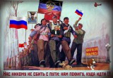 Референдум
