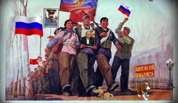Референдум