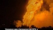удари по рф