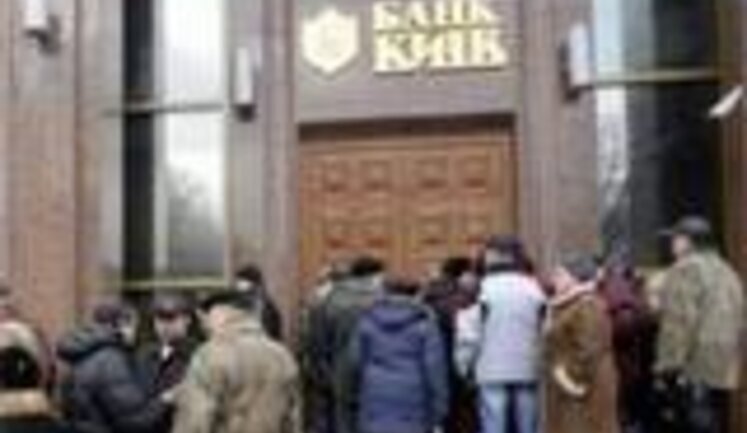 И.о. временного администратора банка "Киев" найден мертвым у себя на даче (обновлено)