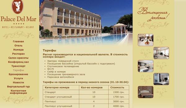 работа в депутаты комитетах