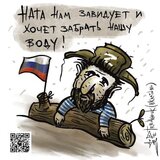 Захід заздрить росіянам...