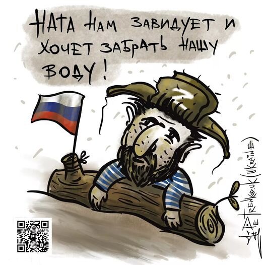 Фотожаба