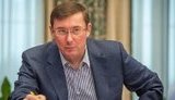 Юрій Луценко: "Я не буду займатися політичними репресіями. Єдина моя проблема, що поки не можу вийти на якогось помітного члена БПП"