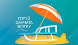 Жителям Сумщины предложили купить запас газа на зиму по летним ценам