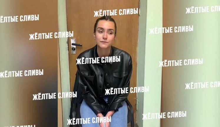 Пролукашенковский Телеграм-канал опубликовал видео допроса девушки Протасевича Сапеги. ВИДЕО