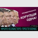Просто бизнес