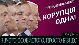 Просто бизнес
