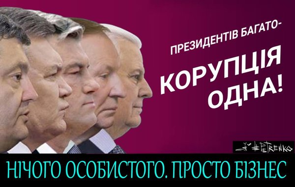 Кремлевские шпили, русская консерва, ужас НАТО. Свежие ФОТОжабы от Цензор.НЕТ 06