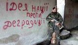 Необходима помощь участнику боев 2014-2016 годов на Донбассе Виктору Дяченко, который получил тяжелые травмы в автомобильной аварии. ФОТО