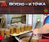 Лапте по-російськи