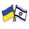 України вірний ж-д