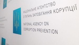 напк