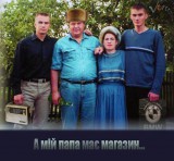 Моя мама добре серце має