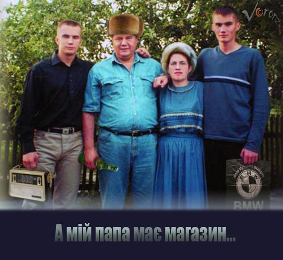 Моя мама добре серце має