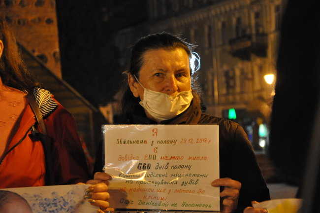 Свободу вязням Кремля: у Києві відбувається акція на підтримку полонених та безвісти зниклих українців 31