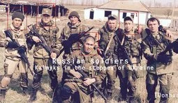 армия рф оккупанты