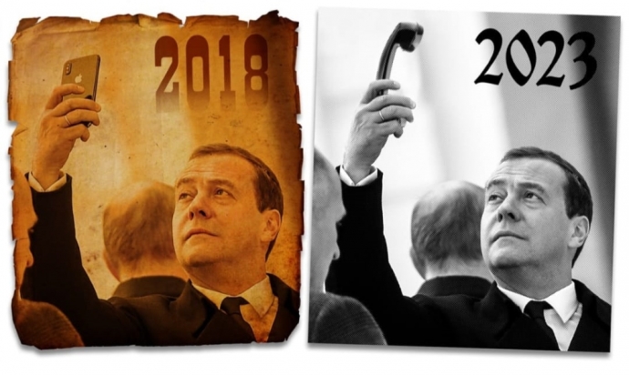 Прогрес