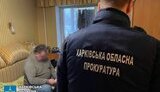 харків