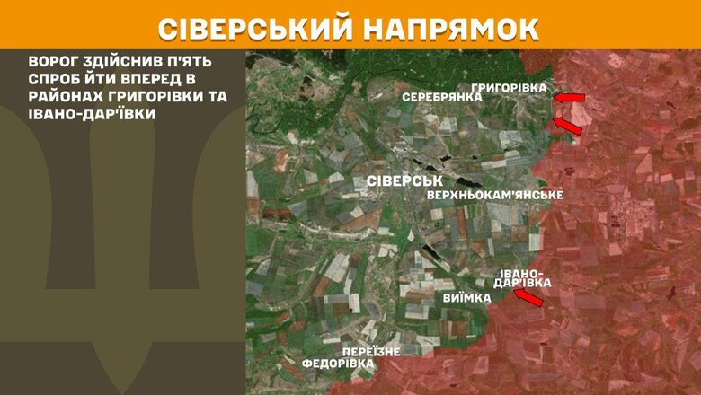генштаб карты