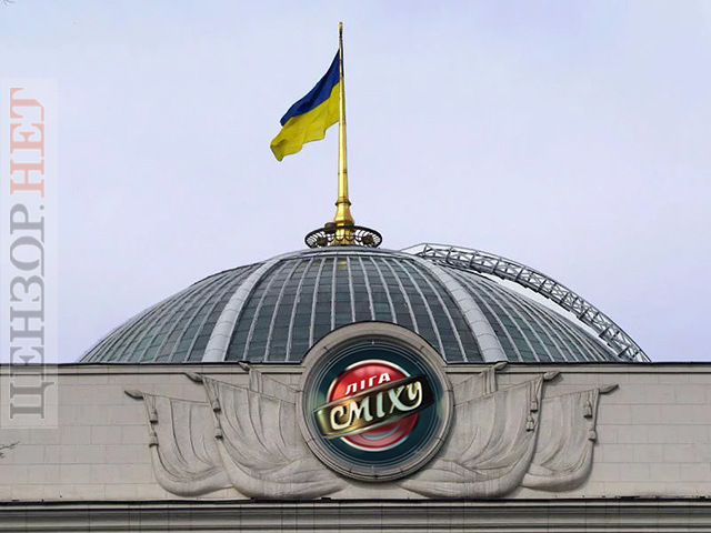 Спокуса бездуховного Заходу, програма дій в економіці, бути виборам чи не бути? Свіжі ФОТОжаби від Цензор.НЕТ 01