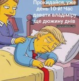 ...або ще більше