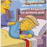 ...або ще більше
