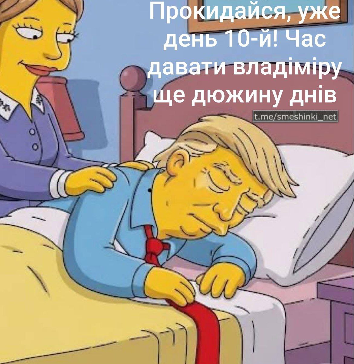 ...або ще більше
