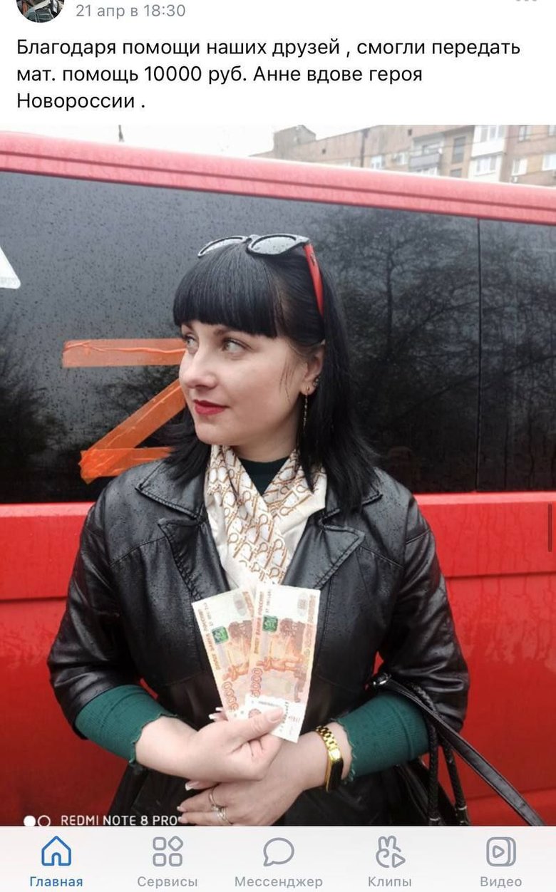 Вдовам героев Новороссии: Дружинам убитих російських окупантів видали по 10 тис. рублів матеріальної допомоги 03 Вдовам героев Новороссии: Дружинам убитих російських окупантів видали по 10 тис. рублів матеріальної допомоги 03