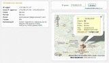 Сервер сайта "Свободы" находится в Москве. ФОТО