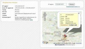 Сервер сайта "Свободы" находится в Москве. ФОТО