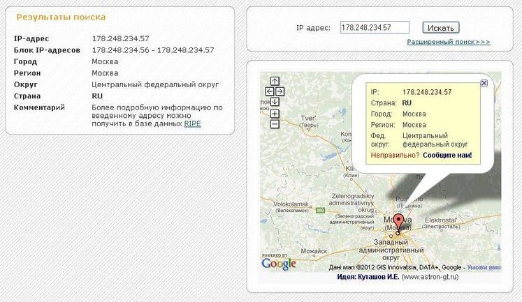 Сервер сайта "Свободы" находится в Москве. ФОТО