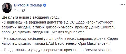 ДАБІ, швидку ліквідацію якої обіцяв Зеленський, очолив її співробітник Васильченко 01
