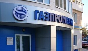 Газпромбанк