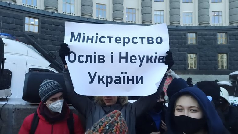 Шмыгаль встретился со студентами Киево-Могилянской академии: заявил, что начинает консультации с Радой по отставке Шкарлета 33