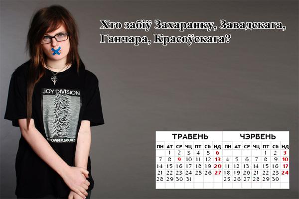 Цензор.НЕТ Изображение