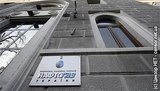 Кабмин предоставил &amp;quot;Нафтогазу&amp;quot; отсрочку по налогам на 3 млрд. грн.