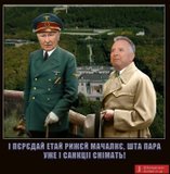 Тонкощі перемовин