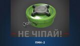 міни