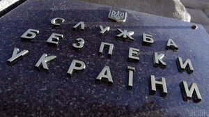 СБУ разоблачила российского шпиона - подполковника налоговой милиции, который действовал с санкции главы ГФС Мельника и начальника Оперативного управления Ткаченко