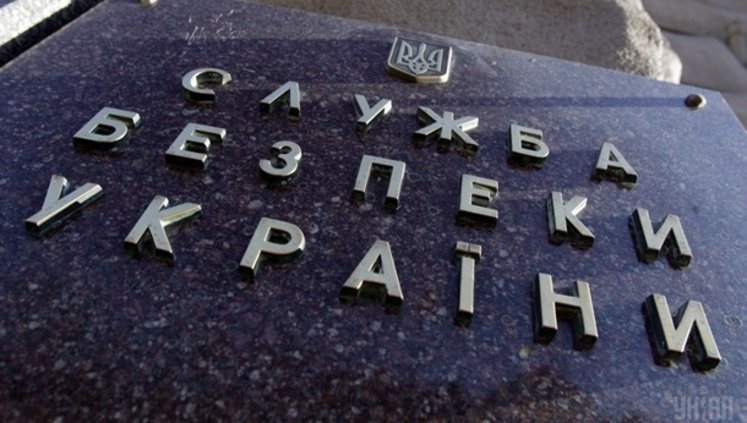 СБУ разоблачила российского шпиона - подполковника налоговой милиции, который действовал с санкции главы ГФС Мельника и начальника Оперативного управления Ткаченко