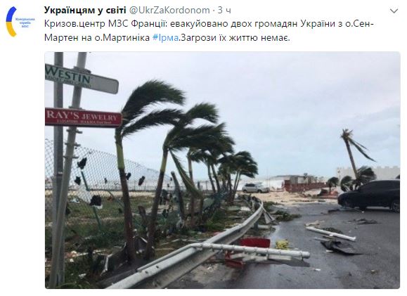 Двох українців евакуйовано з острова Сен-Мартен через ураган Ірма, - МЗС 01 Двох українців евакуйовано з острова Сен-Мартен через ураган Ірма, - МЗС 01