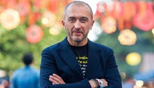 пишний