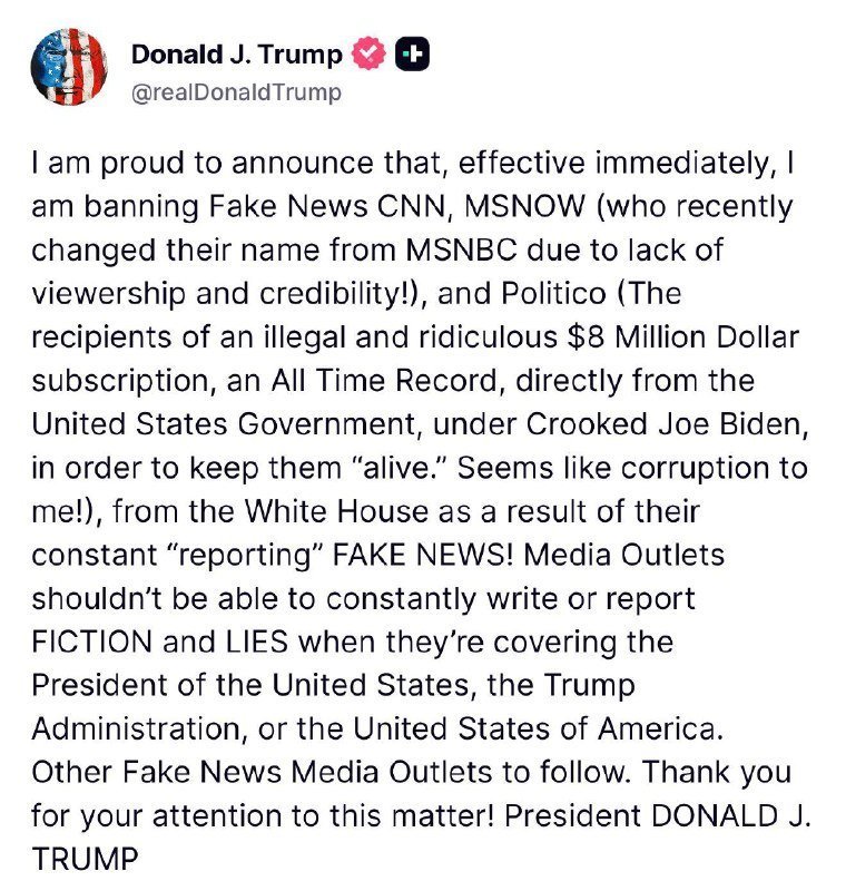допис трампа
