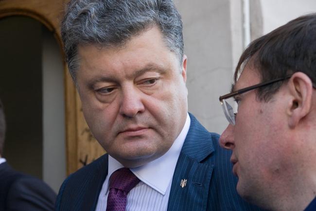 луценко