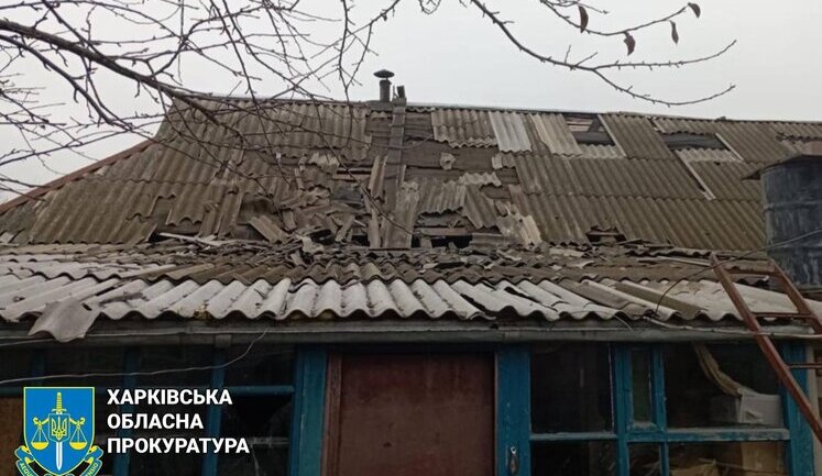 Рашисты ночью обстреляли село на Харьковщине: повреждены дома, был пожар