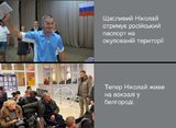 Коліна історія