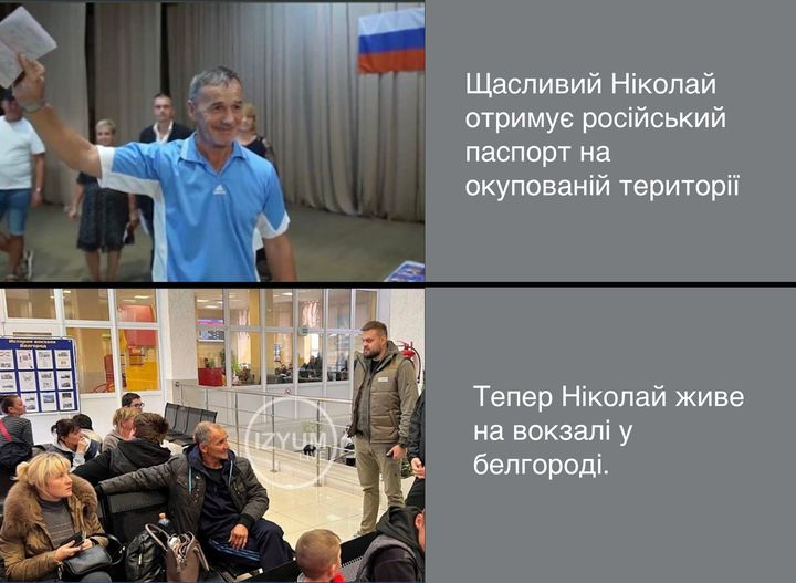 Коліна історія