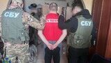 сбу