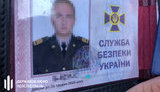 сбу,сутенер